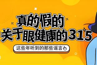 莫里森：萨利巴和赖斯一样出色，若他受伤枪手会陷入困境