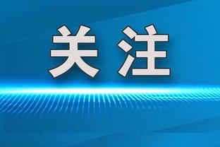 官宣继续租借效力浙江后，莱昂纳多社媒晒视频集锦：故事将继续