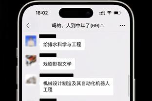 比卢普斯：球队第一节打得不错 但第二节遇到了困难