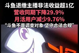 夸神：球队球迷俱乐部的信任让拉比奥特更强，并成了尤文的发动机