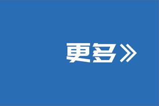 米体列出国米冬季锋线引援目标：塔雷米&穆里尔&马夏尔&布罗亚