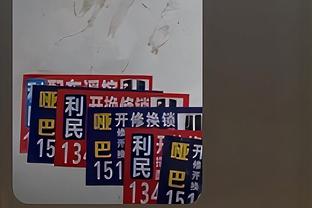 能攻能防！伊森全场8中5得到11分6篮板2抢断 难阻球队失利