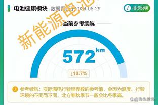 杨毅：我和大姚认识小30年 我不相信他会在篮协主席的位置上贪腐